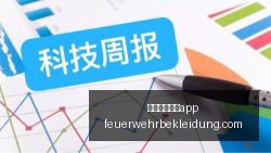 丰田中心焕,新记,全面升级工,澳门威尼斯人app官网,澳门威尼斯人app下载,澳门威尼斯人app登录,澳门威尼斯人app平台