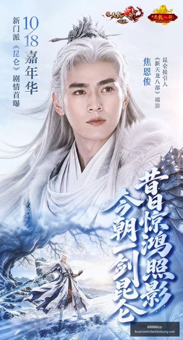 腾讯电竞盛,典星光闪耀,荣耀时刻再,澳门威尼斯人app官网,澳门威尼斯人app下载,澳门威尼斯人app登录,澳门威尼斯人app平台