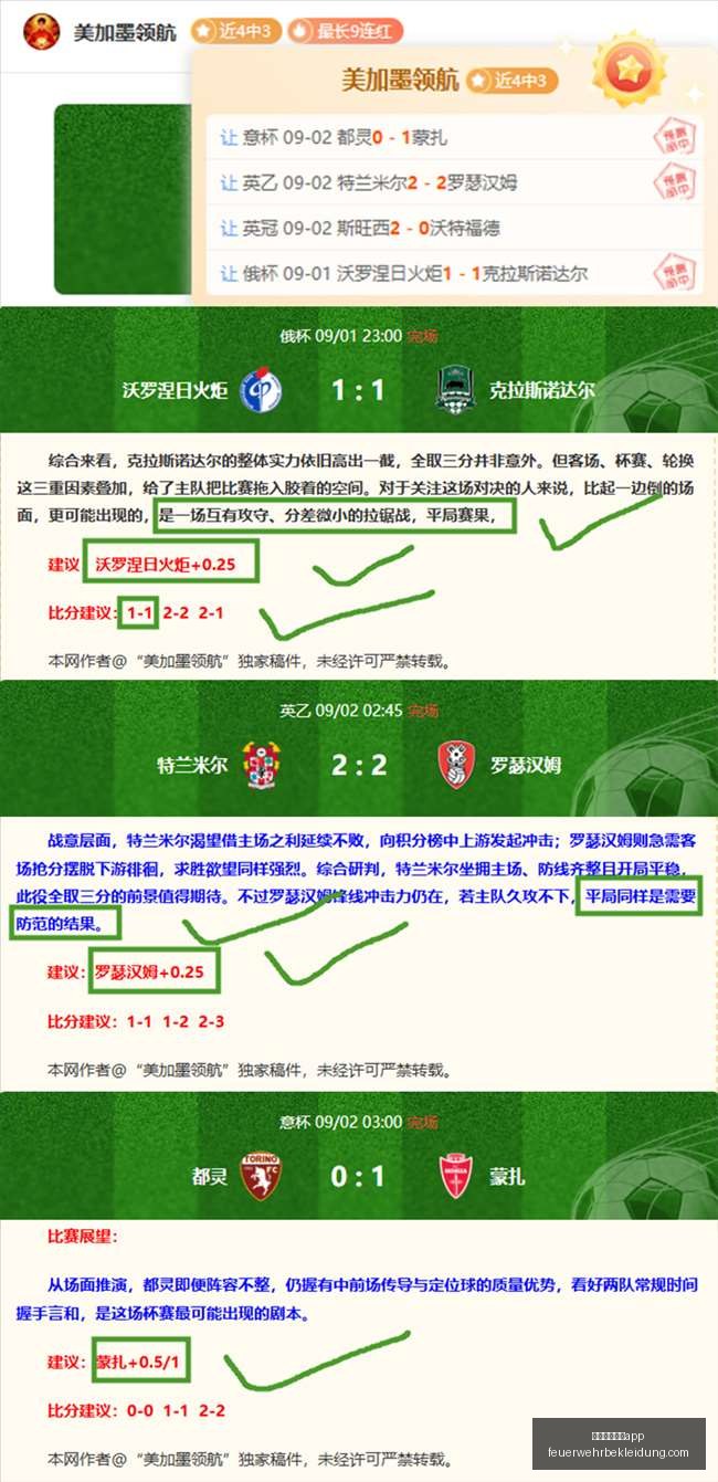国产汽车全,球化之路深,度解析,澳门威尼斯人app官网,澳门威尼斯人app下载,澳门威尼斯人app登录,澳门威尼斯人app平台