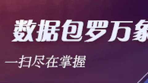 智能电视待机录音疑云：局域网数据采集真相