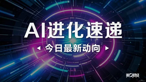 丰田中心焕新记：全面升级工程，打造2026世界级体育场馆指南